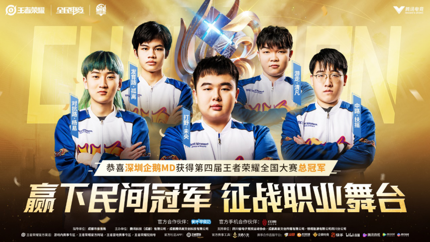 XLG Esports 击败 JD Gaming - VCT 2025： 中国第一阶段结果