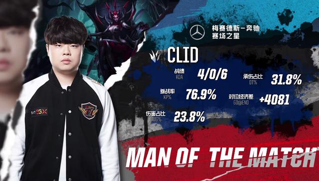 【战报】2025LPL春季赛3月18日综述，TT 2-0 RW、WE 2-1 BLG